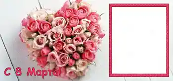 Η επιγραφή στην κορνίζα: Συγχαρητήρια για την 8η Μαρτίου Η επιγραφή στην κορνίζα: Συγχαρητήρια για την 8η Μαρτίου