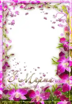 Η επιγραφή στην κορνίζα: Women's Day Η επιγραφή στην κορνίζα: Women's Day