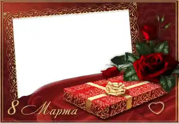 Η επιγραφή στην κορνίζα: 8η Μαρτίου Η επιγραφή στην κορνίζα: 8η Μαρτίου