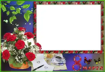 Η επιγραφή στην κορνίζα: 8η Μαρτίου Η επιγραφή στην κορνίζα: 8η Μαρτίου