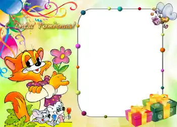 Η επιγραφή στην κορνίζα: Χαρούμενα γενέθλια!