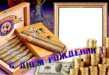 Η επιγραφή στην κορνίζα: Χαρούμενα γενέθλια!