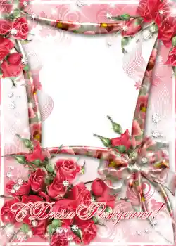 Η επιγραφή στην κορνίζα: Χαρούμενα γενέθλια!