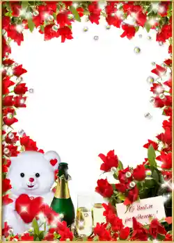 Η επιγραφή στην κορνίζα: Χαρούμενα γενέθλια!