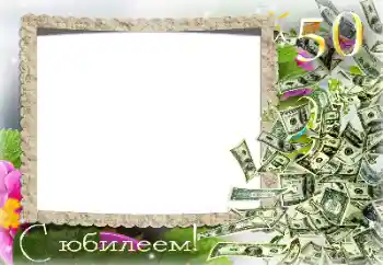 Η επιγραφή στην κορνίζα: Happy anniversary! Η επιγραφή στην κορνίζα: Happy anniversary!