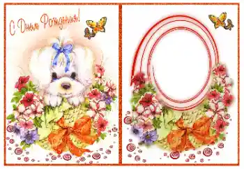 Η επιγραφή στην κορνίζα: Χαρούμενα γενέθλια! Η επιγραφή στην κορνίζα: Χαρούμενα γενέθλια!