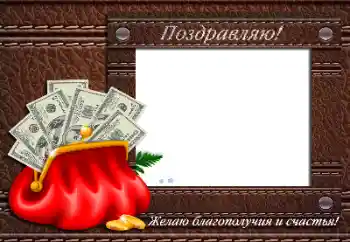 Η επιγραφή στην κορνίζα: Χαρούμενα γενέθλια! Η επιγραφή στην κορνίζα: Χαρούμενα γενέθλια!