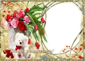 Η επιγραφή στην κορνίζα: Χαρούμενα γενέθλια!