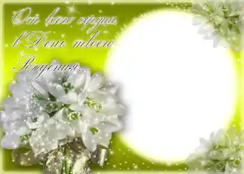 Η επιγραφή στην κορνίζα: От всего сердца в день твоего рождения.