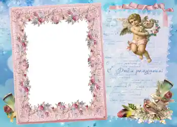 Η επιγραφή στην κορνίζα: Χαρούμενα γενέθλια!