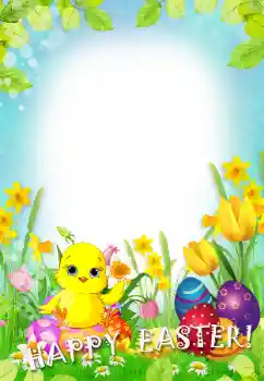 Η επιγραφή στην κορνίζα: Καλό Πάσχα!