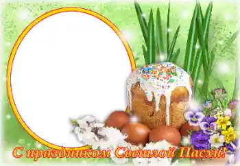 Η επιγραφή στην κορνίζα: Christ is risen!