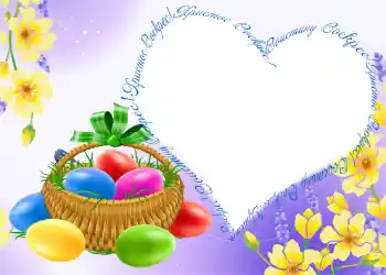 Η επιγραφή στην κορνίζα: Христос Воскрес!