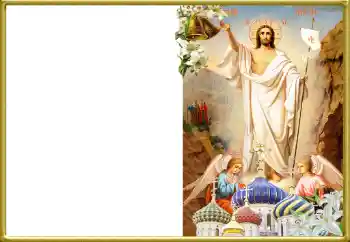 Εφέ φωτογραφιών στην κατηγορία Πασχαλινές κάρτες № 164638