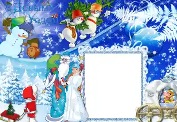 Η επιγραφή στην κορνίζα: Καλή Χρονιά! Η επιγραφή στην κορνίζα: Καλή Χρονιά!