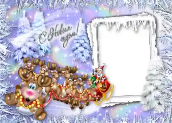 Η επιγραφή στην κορνίζα: Καλή Χρονιά! Η επιγραφή στην κορνίζα: Καλή Χρονιά!