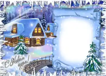 Η επιγραφή στην κορνίζα: Καλή Χρονιά! Η επιγραφή στην κορνίζα: Καλή Χρονιά!