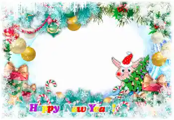 Η επιγραφή στην κορνίζα: Καλή Χρονιά! Η επιγραφή στην κορνίζα: Καλή Χρονιά!