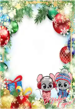 Η επιγραφή στην κορνίζα: 2026