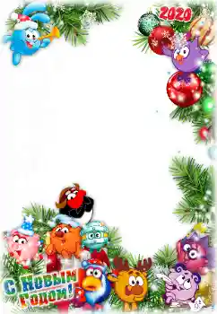 Η επιγραφή στην κορνίζα: 2026