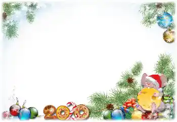 Η επιγραφή στην κορνίζα: 2026