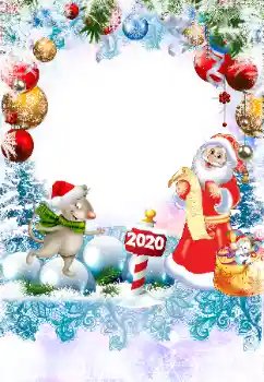 Η επιγραφή στην κορνίζα: 2026