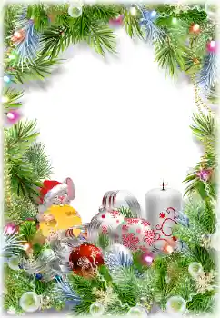 Εφέ φωτογραφιών στην κατηγορία Πρωτοχρονιάτικες κάρτες № 160884