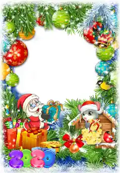 Η επιγραφή στην κορνίζα: 2026