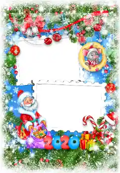 Η επιγραφή στην κορνίζα: 2026