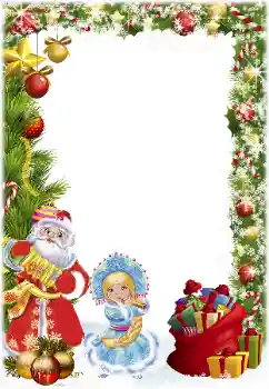 Εφέ φωτογραφιών στην κατηγορία Πρωτοχρονιάτικες κάρτες № 176617