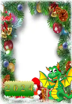 Η επιγραφή στην κορνίζα: 2026