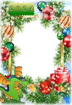 Εφέ φωτογραφιών στην κατηγορία Πρωτοχρονιάτικες κάρτες № 205637