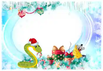 Εφέ φωτογραφιών στην κατηγορία Πρωτοχρονιάτικες κάρτες № 206029. Η επιγραφή στην κορνίζα: Καλή Χρονιά!