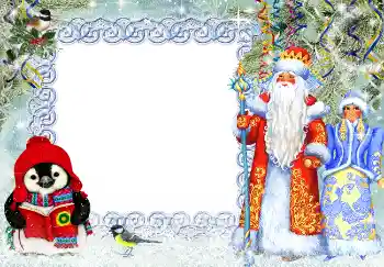 Εφέ φωτογραφιών στην κατηγορία Πρωτοχρονιάτικες κάρτες № 3271 Εφέ φωτογραφιών στην κατηγορία Πρωτοχρονιάτικες κάρτες № 3271