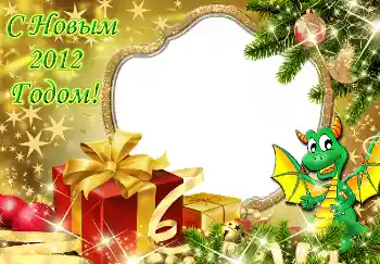 Εφέ φωτογραφιών στην κατηγορία Πρωτοχρονιάτικες κάρτες № 3275 Εφέ φωτογραφιών στην κατηγορία Πρωτοχρονιάτικες κάρτες № 3275