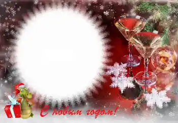 Η επιγραφή στην κορνίζα: Καλή Χρονιά! Η επιγραφή στην κορνίζα: Καλή Χρονιά!