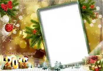 Η επιγραφή στην κορνίζα: Καλή Χρονιά! Η επιγραφή στην κορνίζα: Καλή Χρονιά!