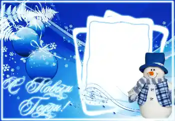 Η επιγραφή στην κορνίζα: Καλή Χρονιά! Η επιγραφή στην κορνίζα: Καλή Χρονιά!