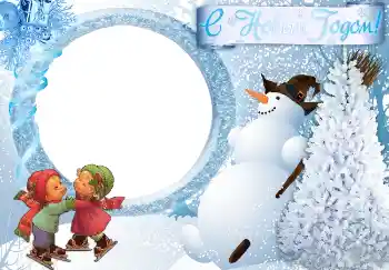 Η επιγραφή στην κορνίζα: Καλή Χρονιά! Η επιγραφή στην κορνίζα: Καλή Χρονιά!