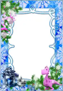 Εφέ φωτογραφιών στην κατηγορία Πρωτοχρονιάτικες κάρτες № 3331