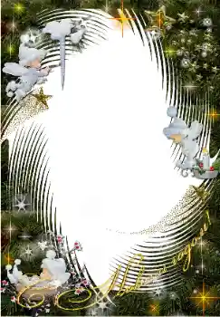 Η επιγραφή στην κορνίζα: Καλή Χρονιά! Η επιγραφή στην κορνίζα: Καλή Χρονιά!