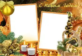 Η επιγραφή στην κορνίζα: Καλή Χρονιά!