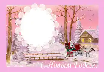 Η επιγραφή στην κορνίζα: Καλή Χρονιά! Η επιγραφή στην κορνίζα: Καλή Χρονιά!