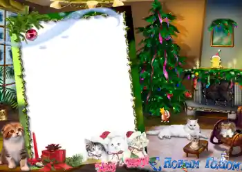 Εφέ φωτογραφιών στην κατηγορία Πρωτοχρονιάτικες κάρτες № 616 Εφέ φωτογραφιών στην κατηγορία Πρωτοχρονιάτικες κάρτες № 616