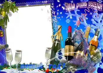 Η επιγραφή στην κορνίζα: Было очень весело. Η επιγραφή στην κορνίζα: Было очень весело.