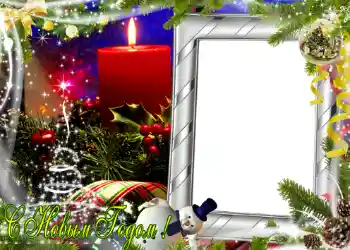 Η επιγραφή στην κορνίζα: Καλή Χρονιά! Η επιγραφή στην κορνίζα: Καλή Χρονιά!