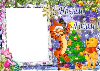 Η επιγραφή στην κορνίζα: Καλή Χρονιά! Η επιγραφή στην κορνίζα: Καλή Χρονιά!