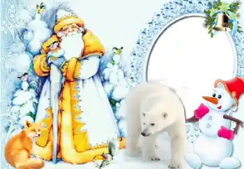 Εφέ φωτογραφιών στην κατηγορία Πρωτοχρονιάτικες κάρτες № 64079