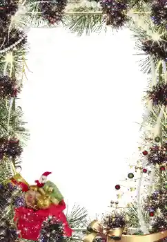 Εφέ φωτογραφιών στην κατηγορία Πρωτοχρονιάτικες κάρτες № 64316