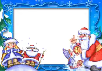 Εφέ φωτογραφιών στην κατηγορία Πρωτοχρονιάτικες κάρτες № 86555